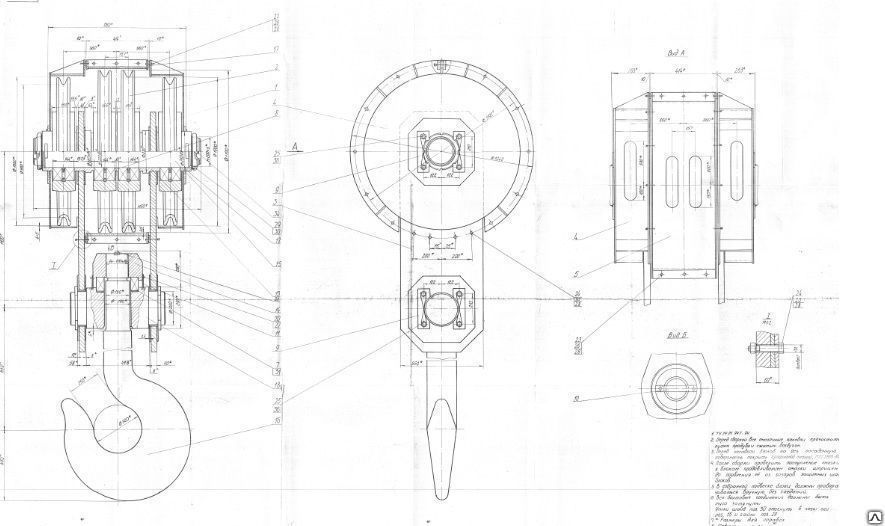 Крюковая подвеска чертеж